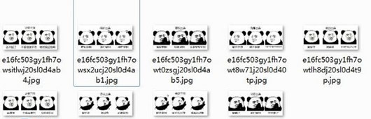 熊猫头三连qq表情(熊猫头三连表情包图片) 高清无水印