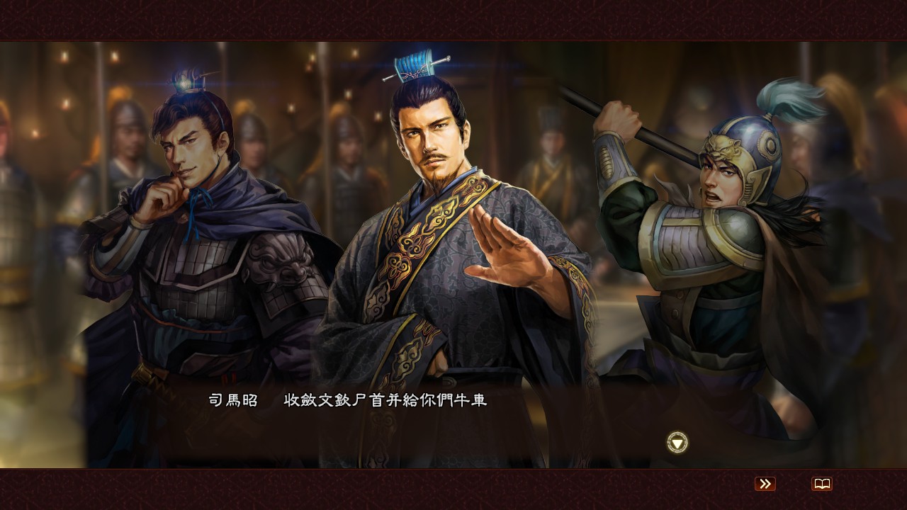 《三国志13》诸葛诞之乱自制剧情MOD:血色将至