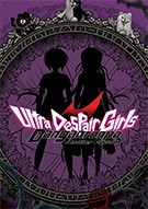 《弹丸论破绝对绝望少女》2号升级档+未加密补丁