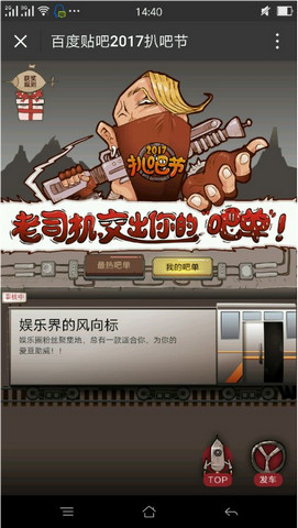 老司机印记获取攻略(附印记收集工具)