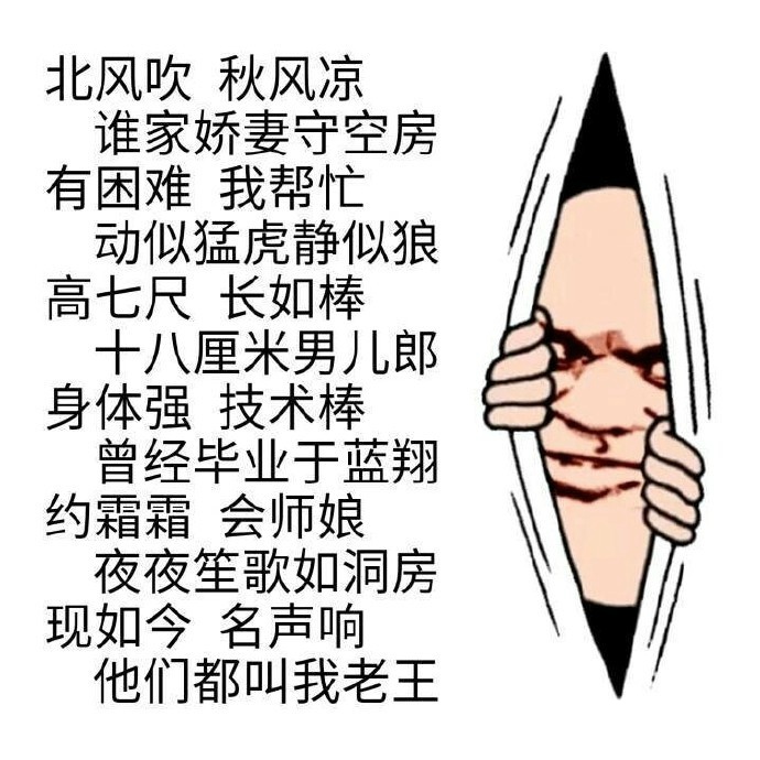 隔壁老王图片 高清无水印