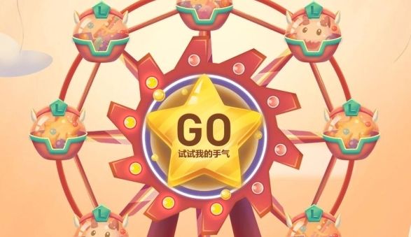 lol超新星party活动(lol超新星party活动官网版)