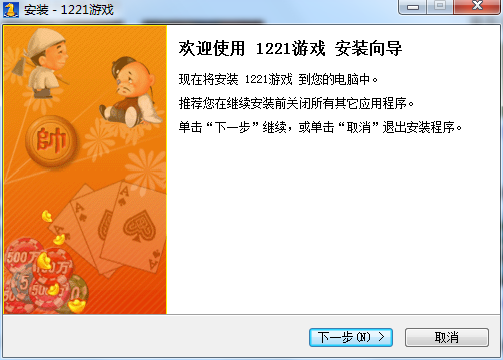1221棋牌游戏(棋牌竞技休闲娱乐平台)
