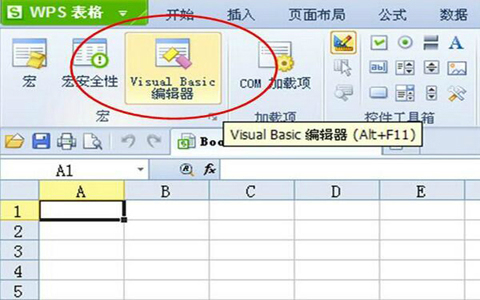 vba下载 WPS VBAV