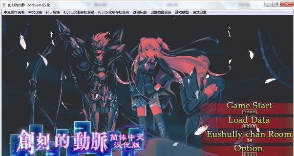 创刻的动脉免转区防弹窗错误补丁
