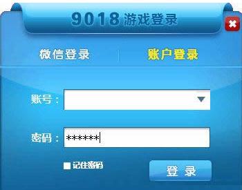 9018棋牌游戏平台(9018棋牌游戏大厅)