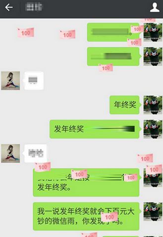 2017微信特效表情雨代码汇总(微信表情雨代码) 完整版