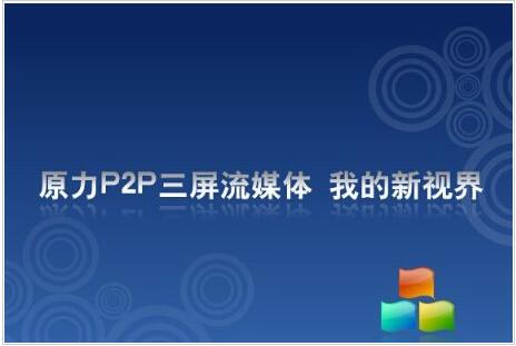 红星视频(党员红星视频播放器官网下载)