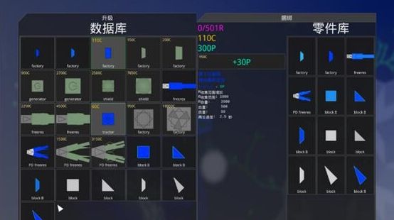 重组reassembly 自定义种族MOD