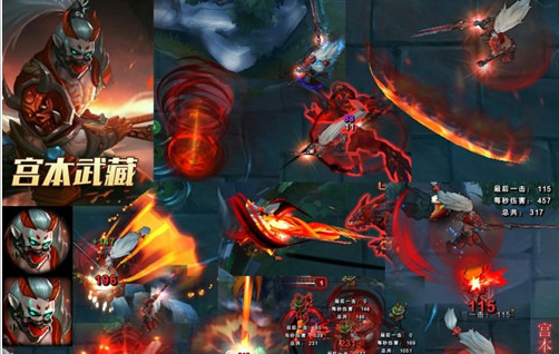 LOL宫本武藏亚索皮肤包