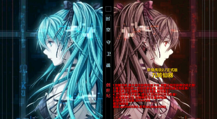 轩辕传说(附隐藏英雄密码+攻略)-魔兽地图