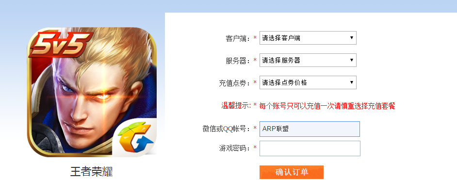 王者荣耀贵族特惠活动(王者荣耀贵族特惠活动入口地址) 官网版
