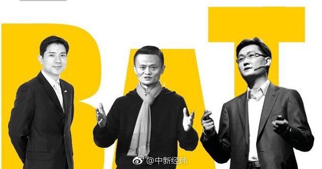 2017中国互联网企业100强名单 doc完整版