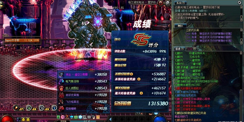 DNF高达稳定搬砖格蓝迪(dnf刷图搬砖辅助)