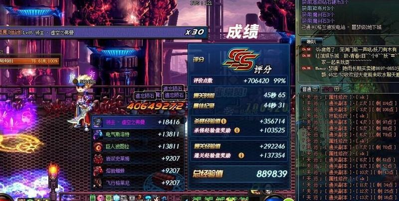 Dnf天洐助手(最新dnf辅助)