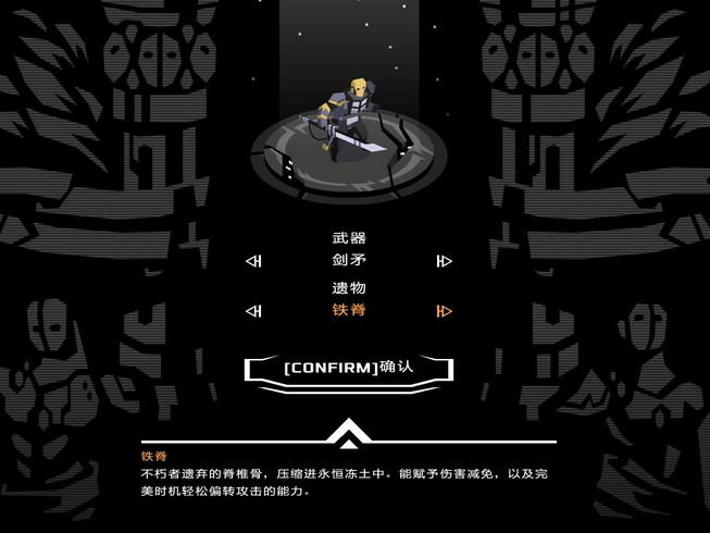 不朽星球汉化补丁(不朽星球汉化补丁下载)