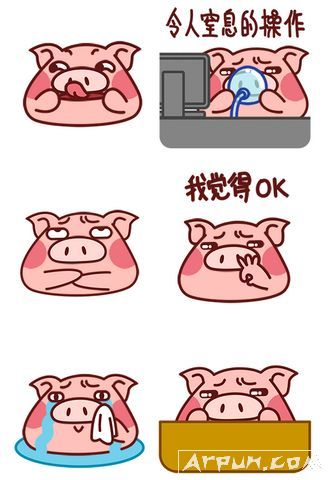 可爱小骚猪微信表情包gif(可爱小骚猪微信表情包下载) 高清图集