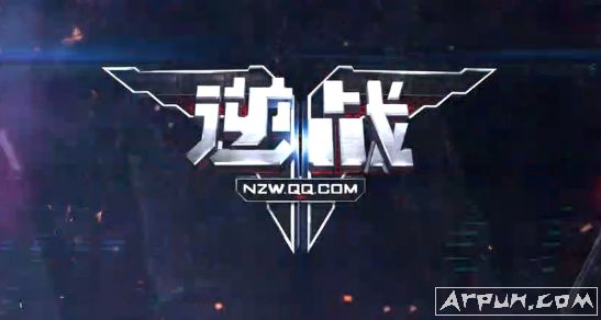逆战绝地突围轻端(逆战绝地突围轻端下载)