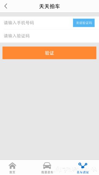 iPhone칫 ĳapp