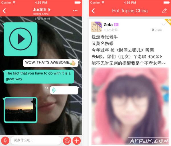 iPhone社交应用拉拉公园app