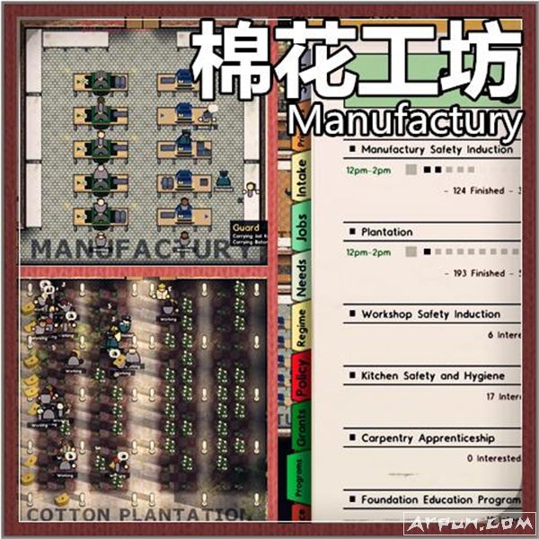 监狱建筑师纺织向棉花工坊MOD(mod下载)