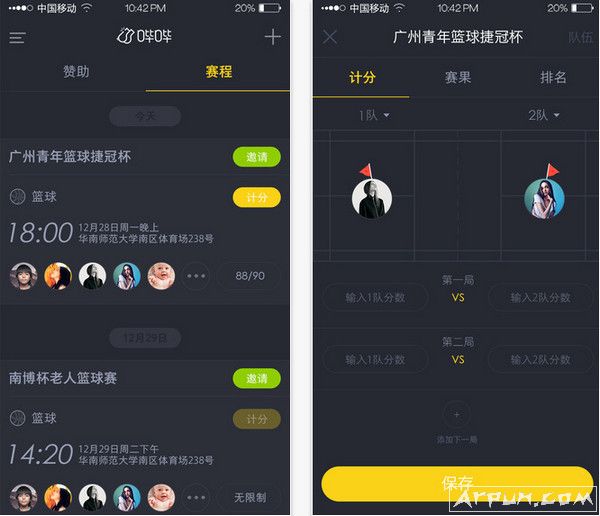 iPhone体育软件 哔哔俱乐部app