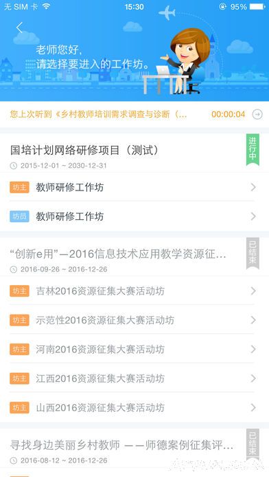 iPhoneӦýʦapp