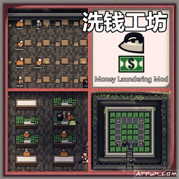 监狱建筑师真正的洗钱工坊MOD