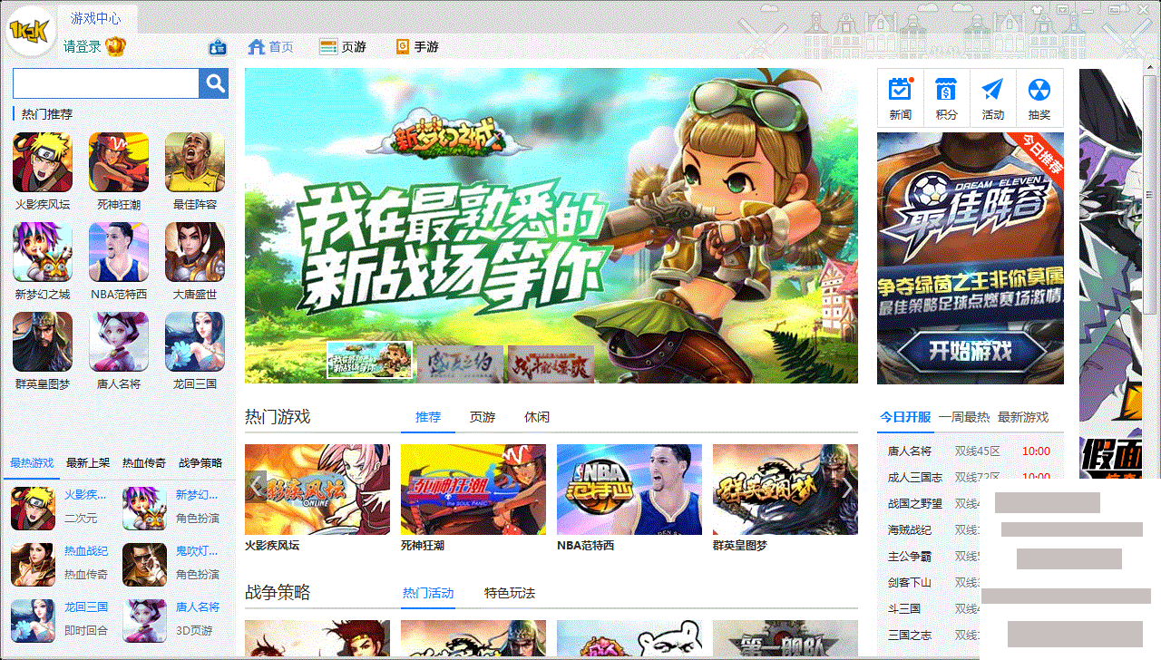 1K2K游戏盒子(1K2K游戏大厅平台)