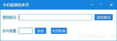 小白鼠微信多开工具