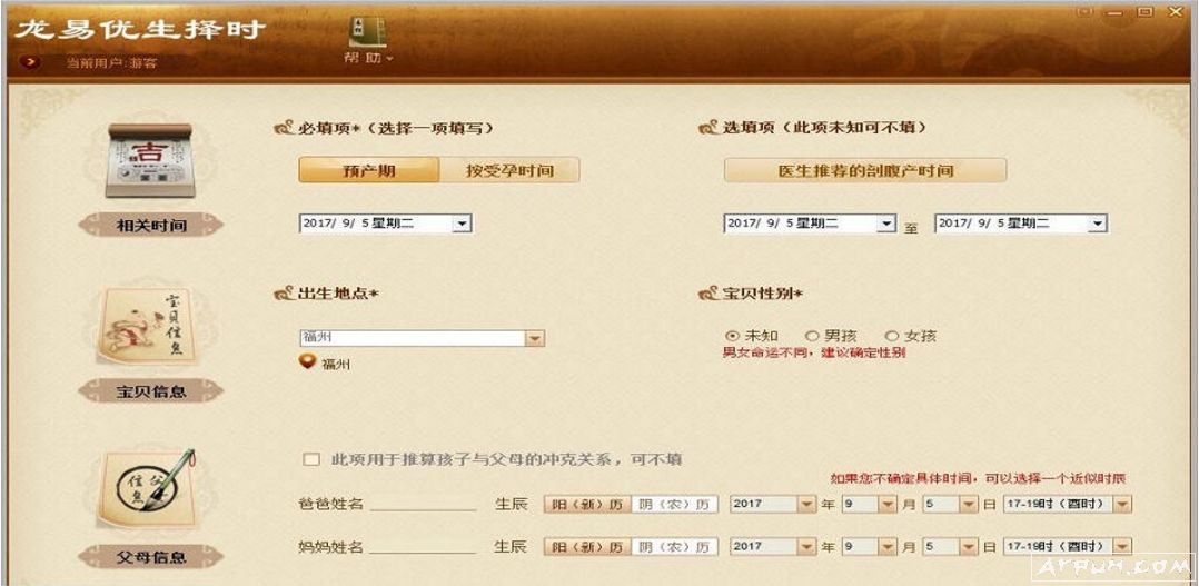 龙易优生择时