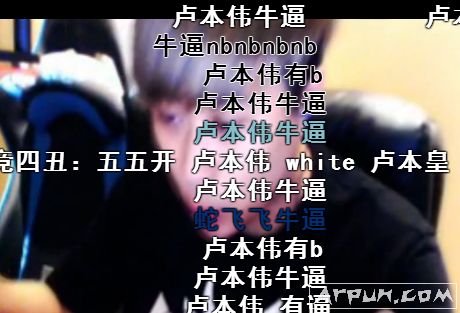 55开卢本伟皮肤表情包 高清版