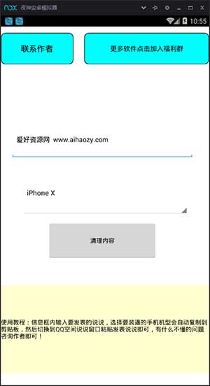 ׿˵˵ԶiPhone8Ȼ֡װƱر