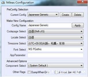 日语游戏乱码转换器(Ntleas configuration)