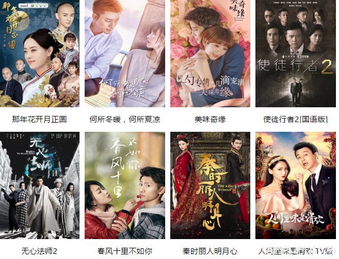 当瑞影院(在线看电影)