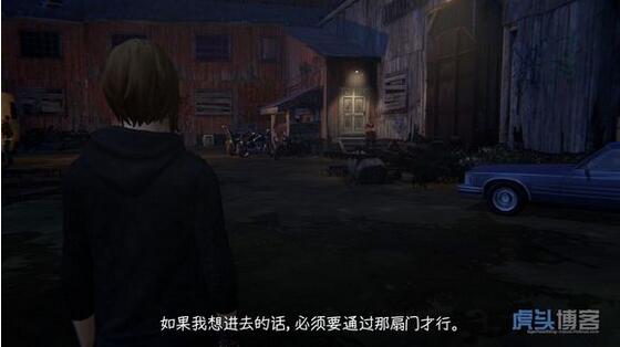 奇异人生暴风前夕汉化补丁(奇异人生暴风前夕补丁下载) 修正版