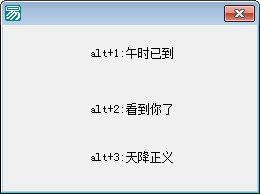 守望先锋吓队友神器(守望先锋竞技神器)