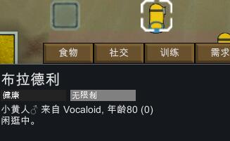 环世界a17操纵时间年龄变化枪MOD