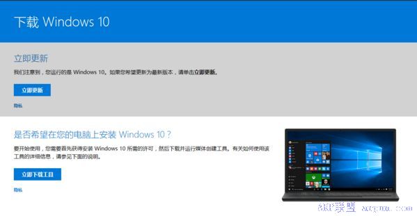 微软升级win10系统工具(自主升级win10系统)