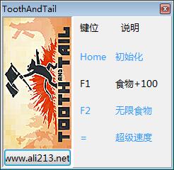 牙齿和尾巴三项修改器(牙齿和尾巴修改器)