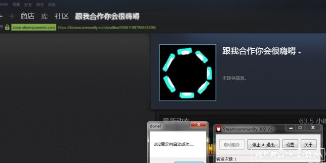 steam错误代码解决工具