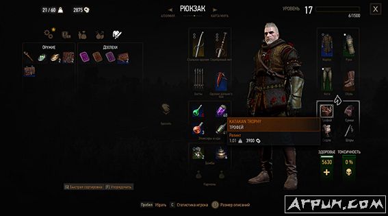 巫师3狂猎更多的怪物战利品MOD