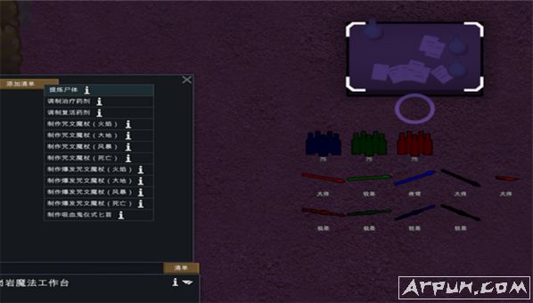 环世界b18边缘魔法MOD