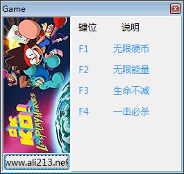 成为英雄吧四项修改器