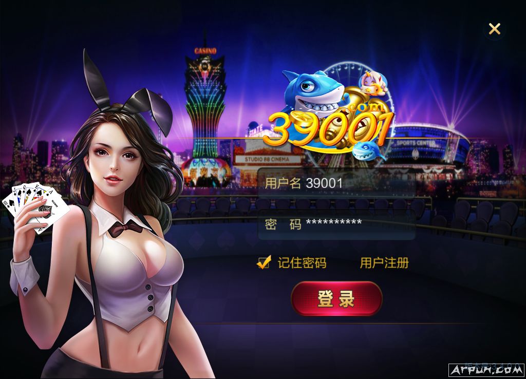 39001游戏中心