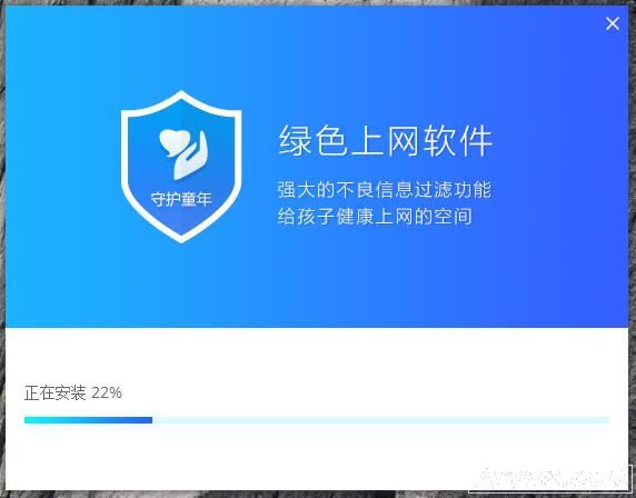 守护童年