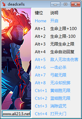 死亡细胞十二项修改器