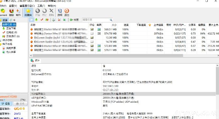 敏感资源下载软件