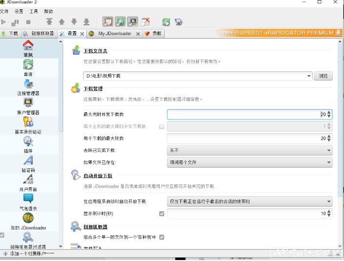 jdownloaderѿԴع