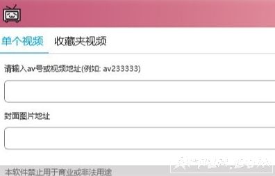 bilibili